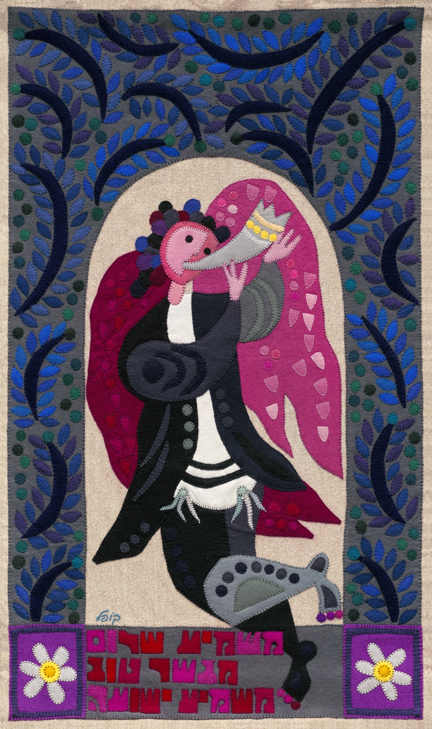 Good Tidings by Kopel Gurwin, a hand-cut felt appliqué showing an angel dancing while blowing a shofar, framed by deep blue and violet leafy ornamentation, with a Hebrew biblical inscription at the base.