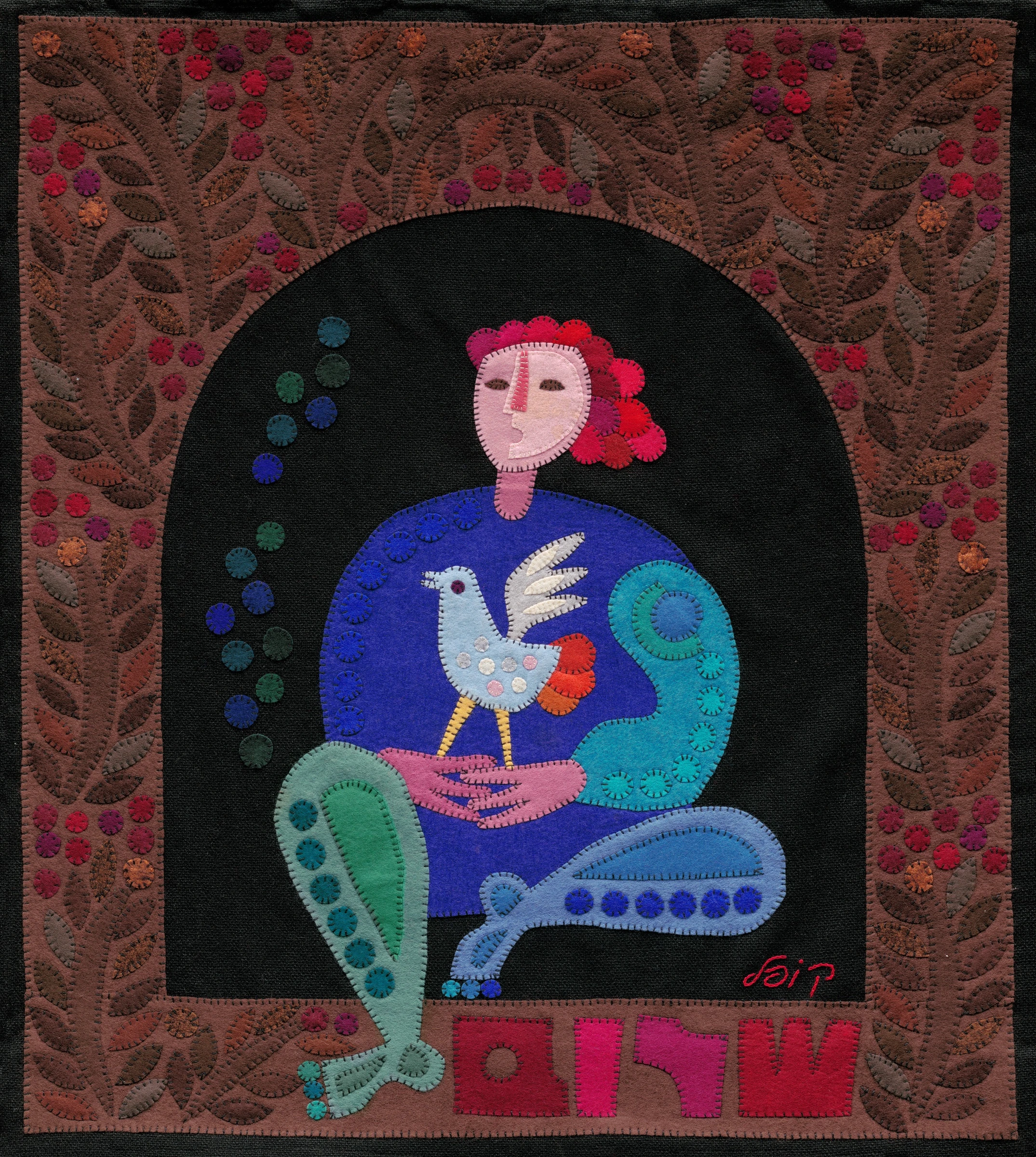Peace by Kopel Gurwin, a hand-cut felt appliqué showing a seated figure holding a white dove, framed by a brown ornamental border of branches and leaves, with the Hebrew word "Shalom" inscribed along the lower edge.