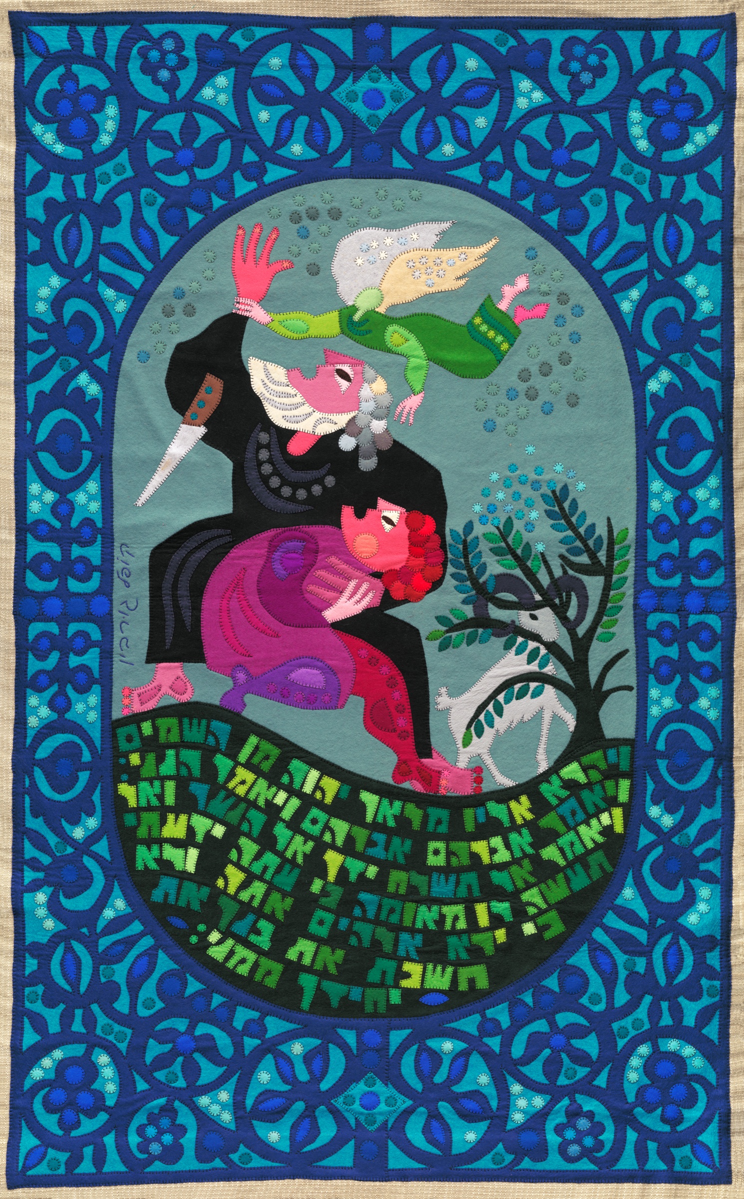 The Binding of Isaac by Kopel Gurwin, a hand-cut felt appliqué depicting Abraham with a knife, Isaac, an intervening angel, and a ram among the branches. The central biblical scene is framed by elaborate blue floral ornamentation and distinctive Hebrew lettering.