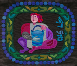 aquarius astro zodiac sign by Kopel Gurwin