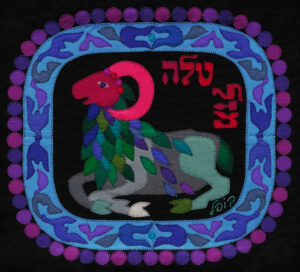 aries astro zodiac sign by Kopel Gurwin