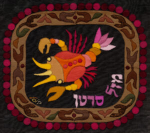 cancer astro zodiac sign by Kopel Gurwin