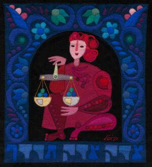 justice justice by Kopel Gurwin