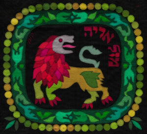 leo astro zodiac sign by Kopel Gurwin