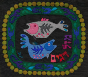 pisces astro zodiac sign by Kopel Gurwin