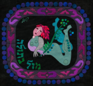 Virgo astro zodiac sign by Kopel Gurwin